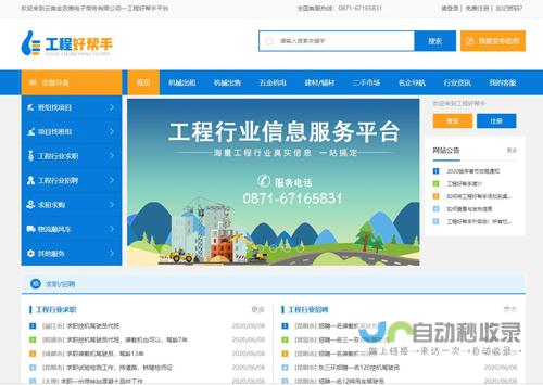 昆明网站制作：打造您的专属线上形象，提升品牌影响力