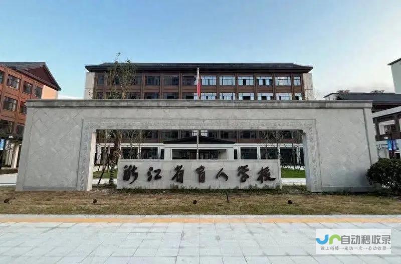 富阳专业网站建设服务：提升品牌知名度，推动业务增长
