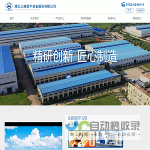高深电子商务