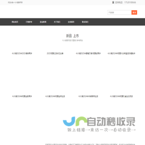 今大福普洱茶_今大福茶业第二代班章大白菜孔雀行情参考网站