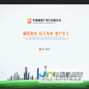 网站截图