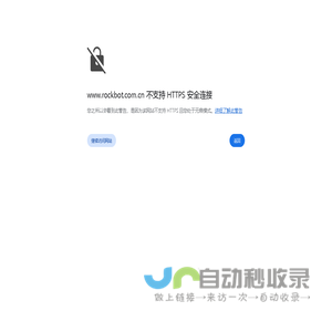 因问科技