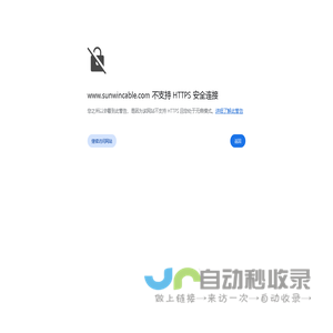 车来车往汽车集团 - 智能汽车管理解决方案