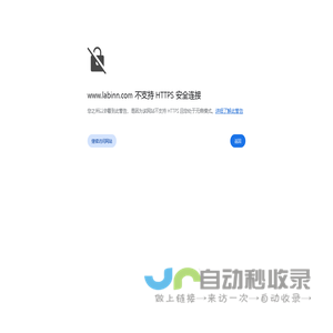 广州南标仪器仪表有限公司