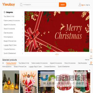Yiwu market online wholesale platform
