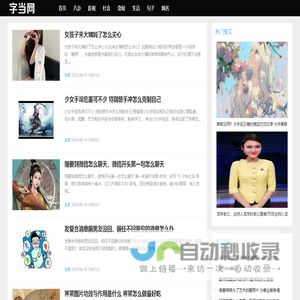 叉叉助手