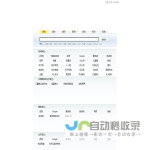 沈阳市和平区汇鑫泉五金机电中心-梯具网-梯具搜索 | 梯子 | 升降平台 | 登高工具及高空作业设备