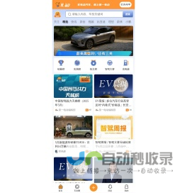电动汽车之家,为新能源汽车而生-第一电动网