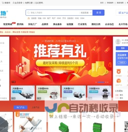 乐清市博远电脑网络工程有限公司