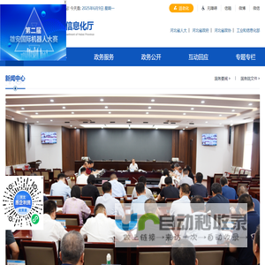 北京大楚时代软件有限公司