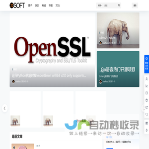 xsoft.cc