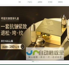 因可（广州）品牌运营管理有限公司