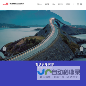 唐山网站建设制作与品牌建站的实力公司-世联网络