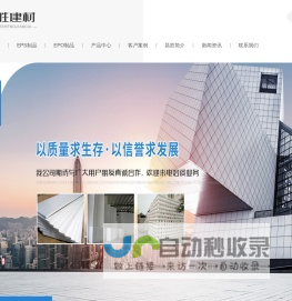 西安Eps保温板_epo包装制品_西安汽车配件加工_装饰线条_Eps包装制品-昌胜建材有限责任公司