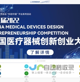 安徽省西瓜甜瓜生物育种工程研究中心
