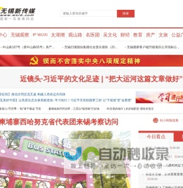 云服务器_网站建站_域名注册_虚拟主机_企业邮箱_新网知名的互联网基础应用服务提供商 - 新网数码