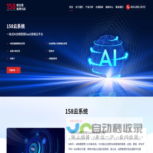 捞月狗—新型娱乐互动平台