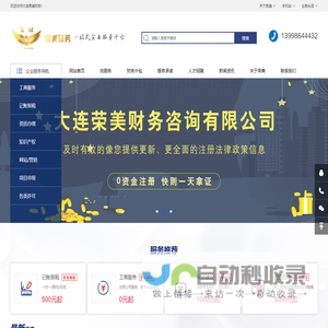 山东阳谷东泰机械有限公司