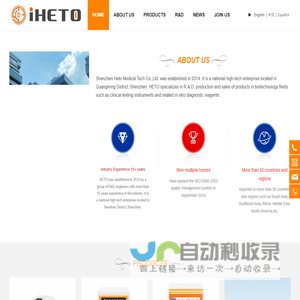 汽车精密注塑件,医疗器械注塑件,扫描仪注塑件,智能门窗注塑件_东莞市盈欣塑胶制品有限公司