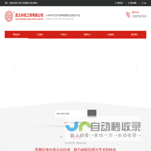 旺旺盘头_铝合金盘头_经编机盘头_织带机盘头_生产厂家|价格|批发-武义升旺工贸有限公司