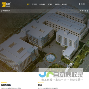 常州钜苓铸造有限公司