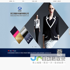 公司起名字大全免费网 - 业名网