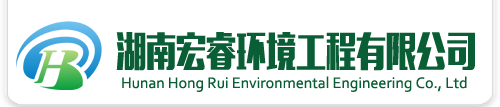 长沙净化工程公司,实验室台柜,通风柜,无菌无尘室,医院供应室净化装修,医院手术室净化工程-湖南宏睿环境工程有限公司