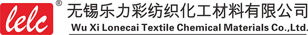 无锡乐力彩纺织化工材料有限公司-(集团公司)
