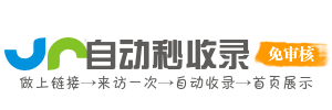 慧选界网址AI导航佳品